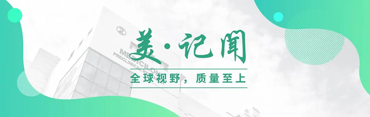 复旦大学钻研院常务副院长胡建华一行造访3118云顶集团