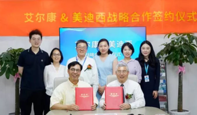 3118云顶集团与艾尔康生物达成战术合作，助力眼科细胞和基因药物临床前研发