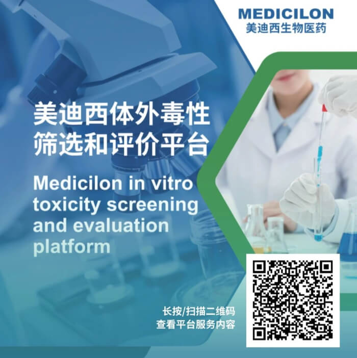 3118云顶集团一站式体表筛选与评价平台.jpg